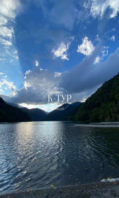Фото тура
